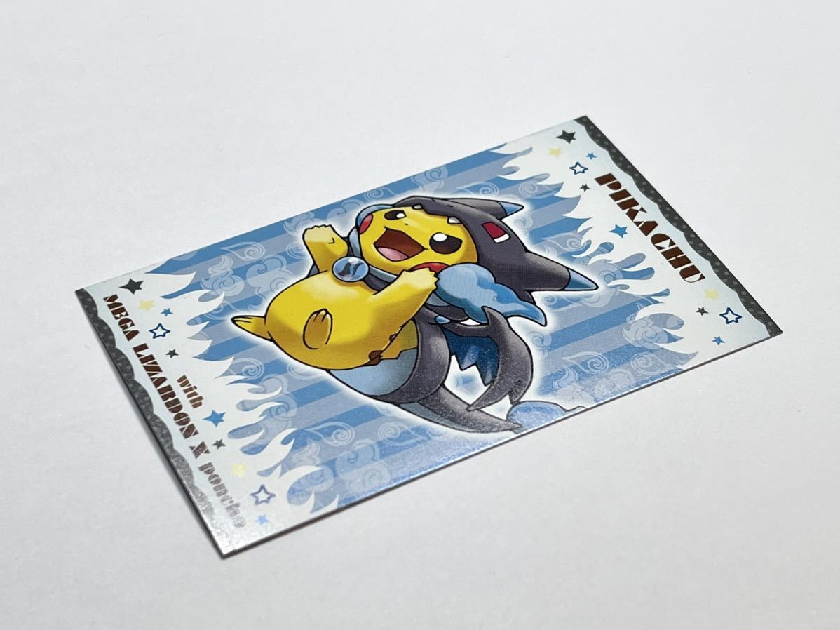 強カワピカチュウ メガキャンペーン 第2弾メガリザードンXポンチョ