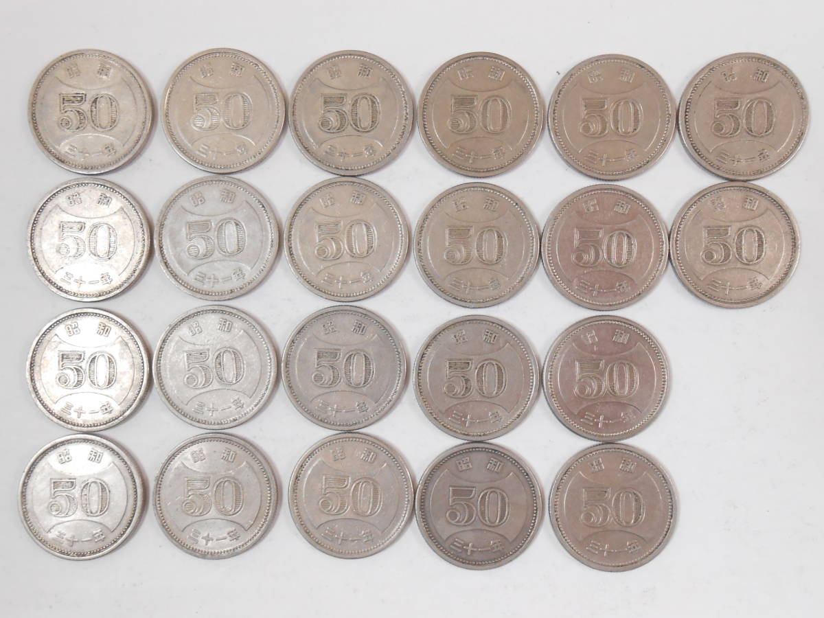 日本 旧硬貨 22枚セット 日本 旧硬貨 22枚セット