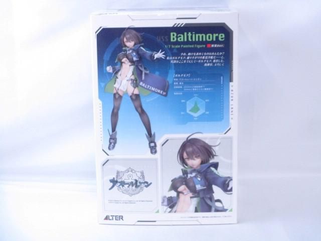 アルター アズールレーン ボルチモア 軽装Ver. 1/7 フィギュア 