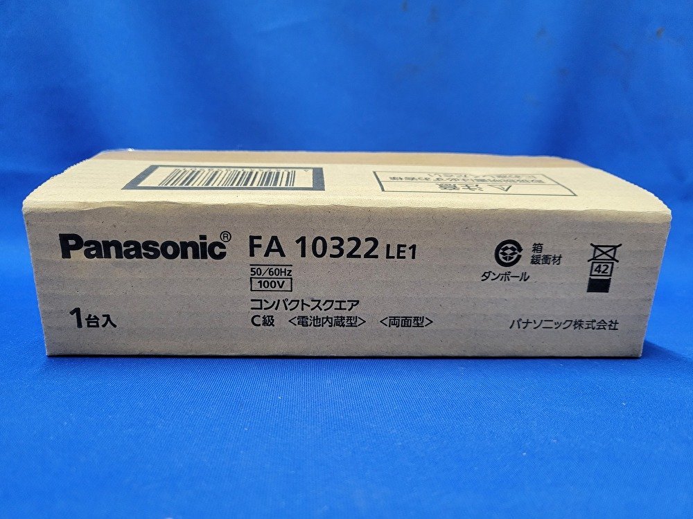 □【訳アリ】パナソニック LED誘導灯 2017年製 【FA10322 LE1】 天井直 