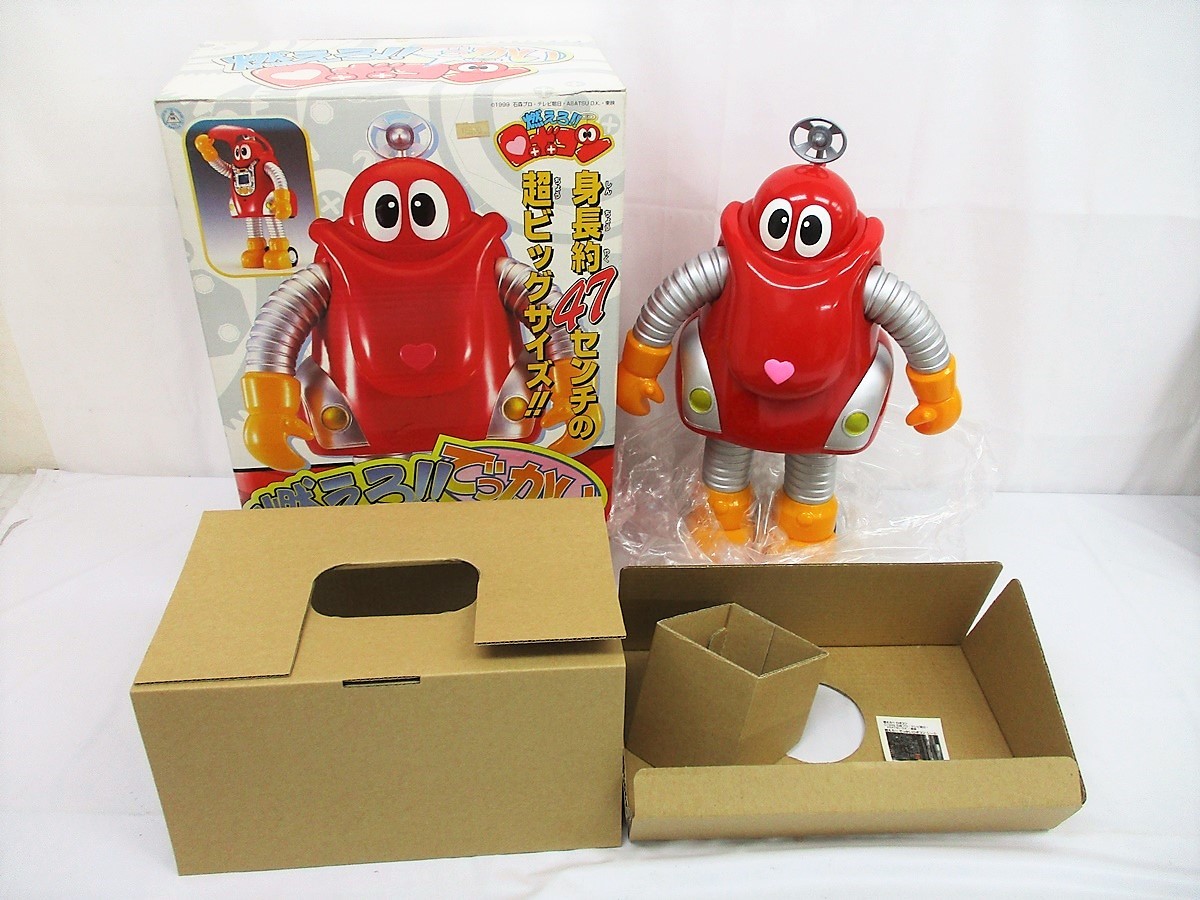 燃えろ！でっかいロボコン ソフビ 47cm 【美品】