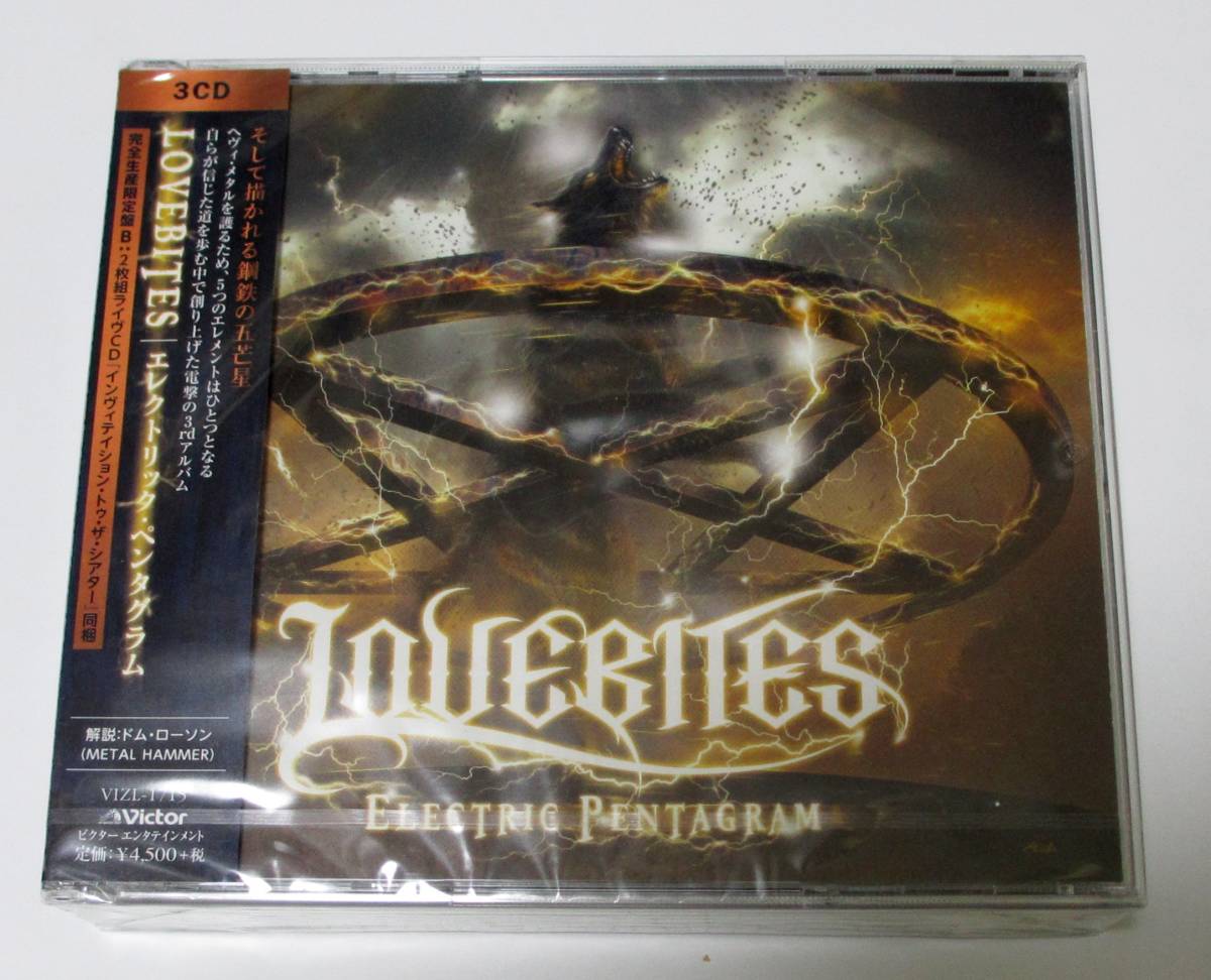 新品未開封3CD LOVEBITES 「エレクトリック・ペンタグラム ELECTRIC