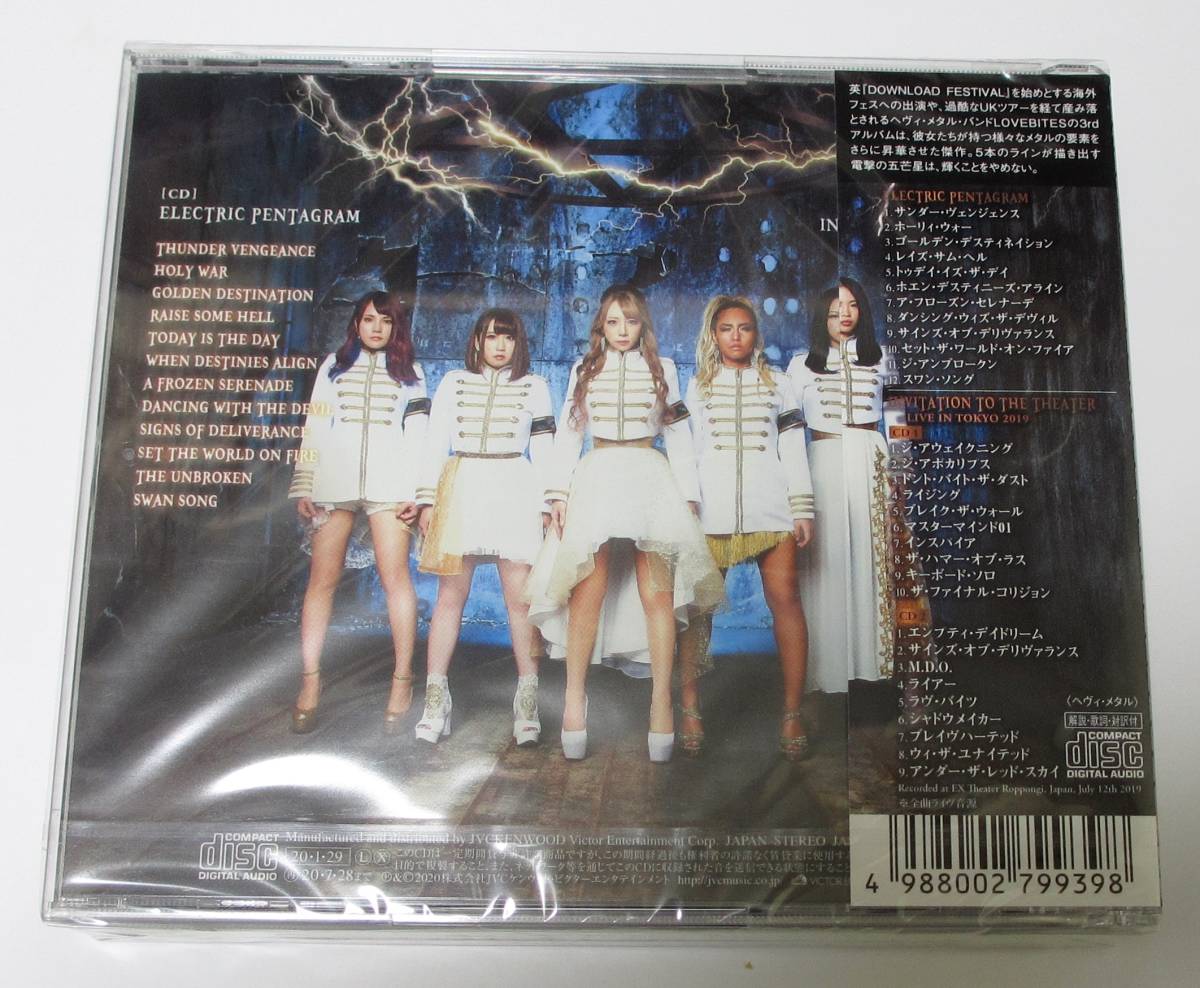 新品未開封3CD LOVEBITES 「エレクトリック・ペンタグラム ELECTRIC