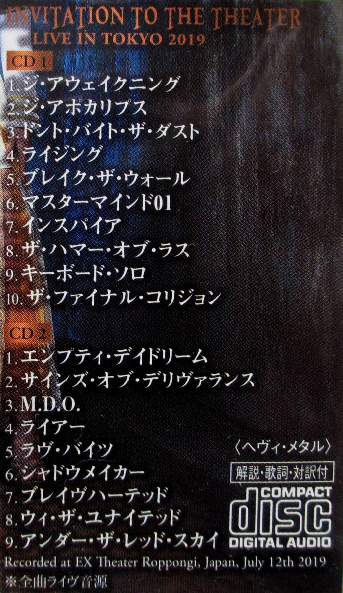新品未開封3CD LOVEBITES 「エレクトリック・ペンタグラム ELECTRIC