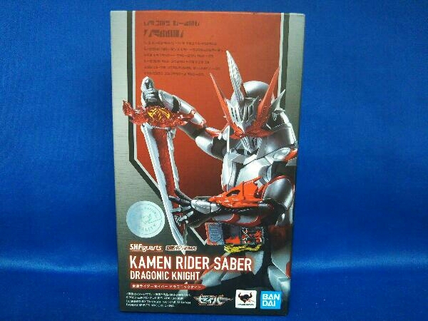 ②フィギュア S.H.Figuarts 仮面ライダーセイバー ドラゴニックナイト ②フィギュア S.H.Figuarts 仮面ライダーセイバー ドラゴニックナイト