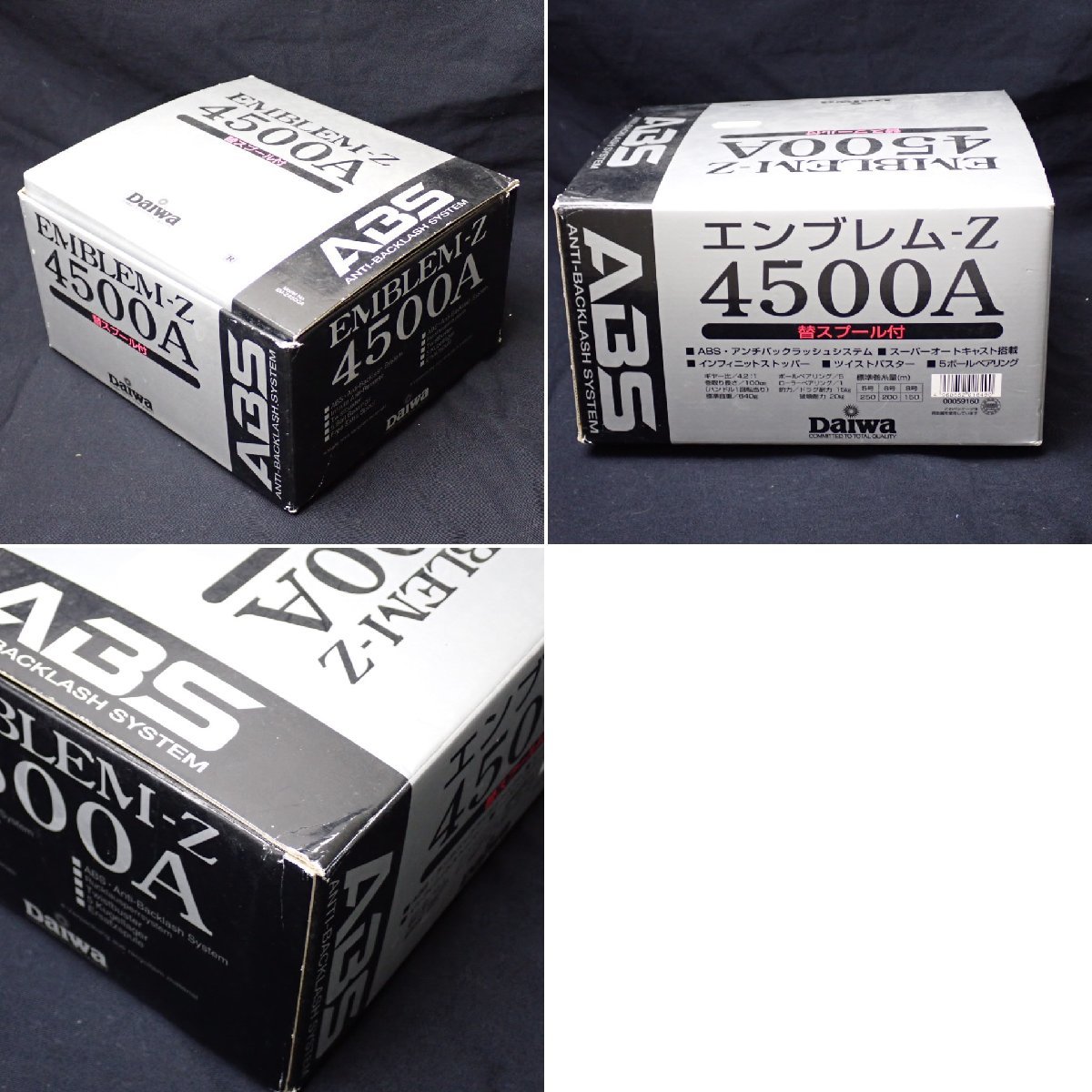 Daiwa EMBLEM Z 4500A フィッシングリール 【公式通販】