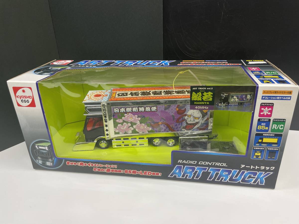 管19747〉【ラジコン】R/C KYOSHO 京商 ART TRUCK アートトラック