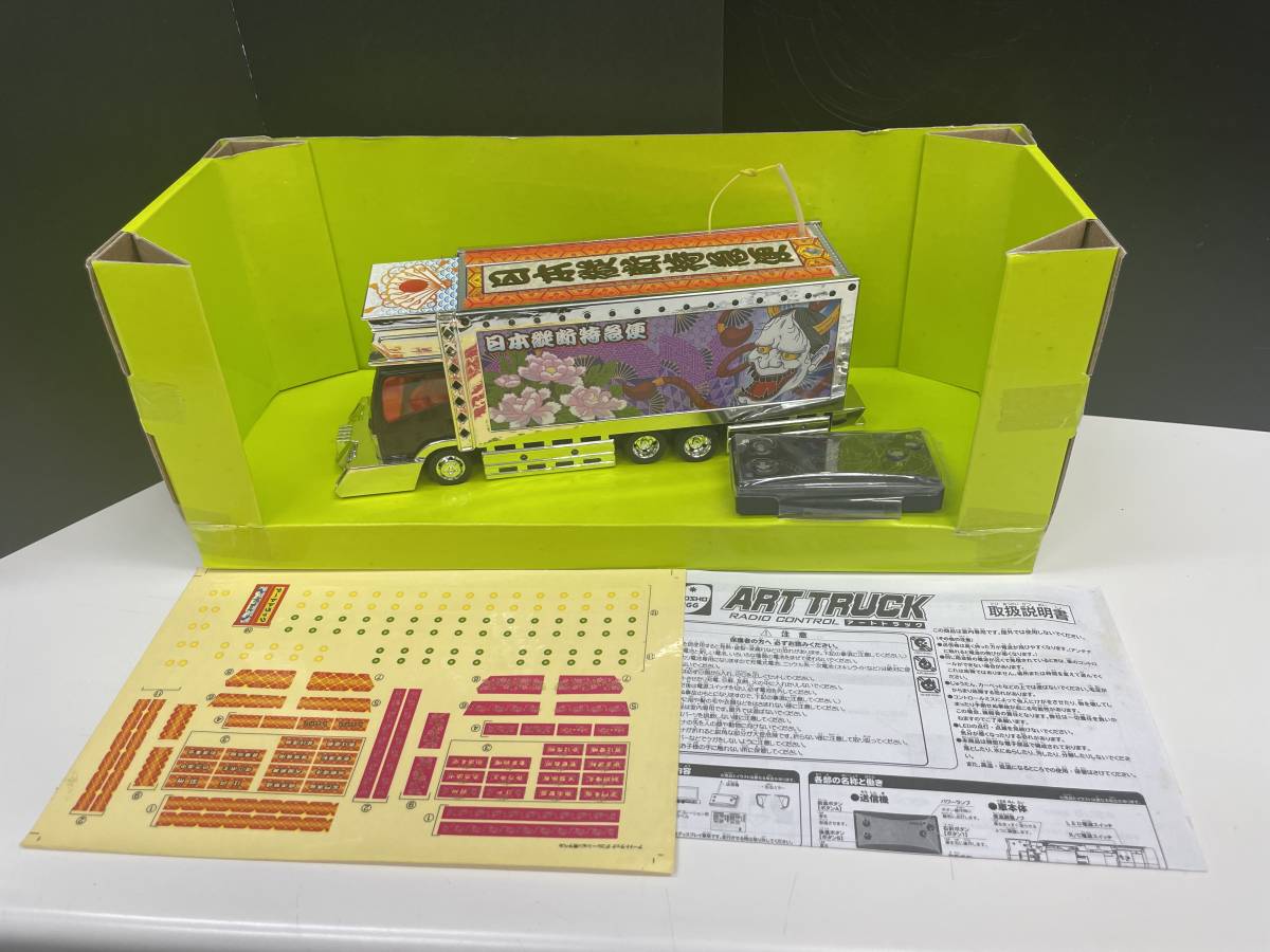 管19747〉【ラジコン】R/C KYOSHO 京商 ART TRUCK アートトラック