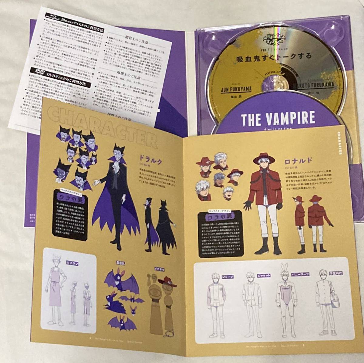 吸血鬼すぐ死ぬ vol.1 Blu-ray 初回限定版 未開封新品 Blu-ray&DVD vol
