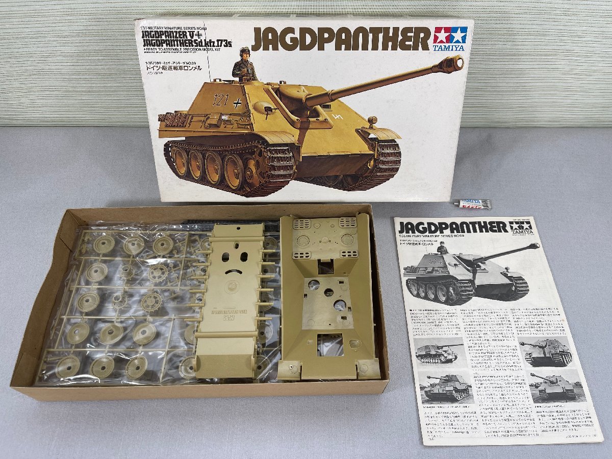未使用品＞タミヤ TAMIYA プラモデル 1/35 ドイツ 駆逐戦車ロンメル