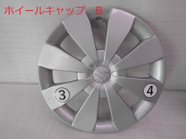 スズキ ワゴンR MH85S ホイールキャップ / ホイールカバー シルバー 