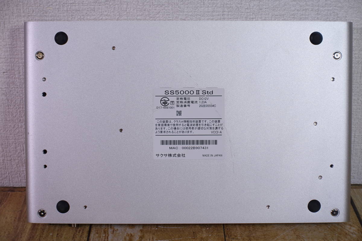 N★ページ サクサ UTM（統合脅威管理アプライアンス）SS5000II プロダクト SAXA