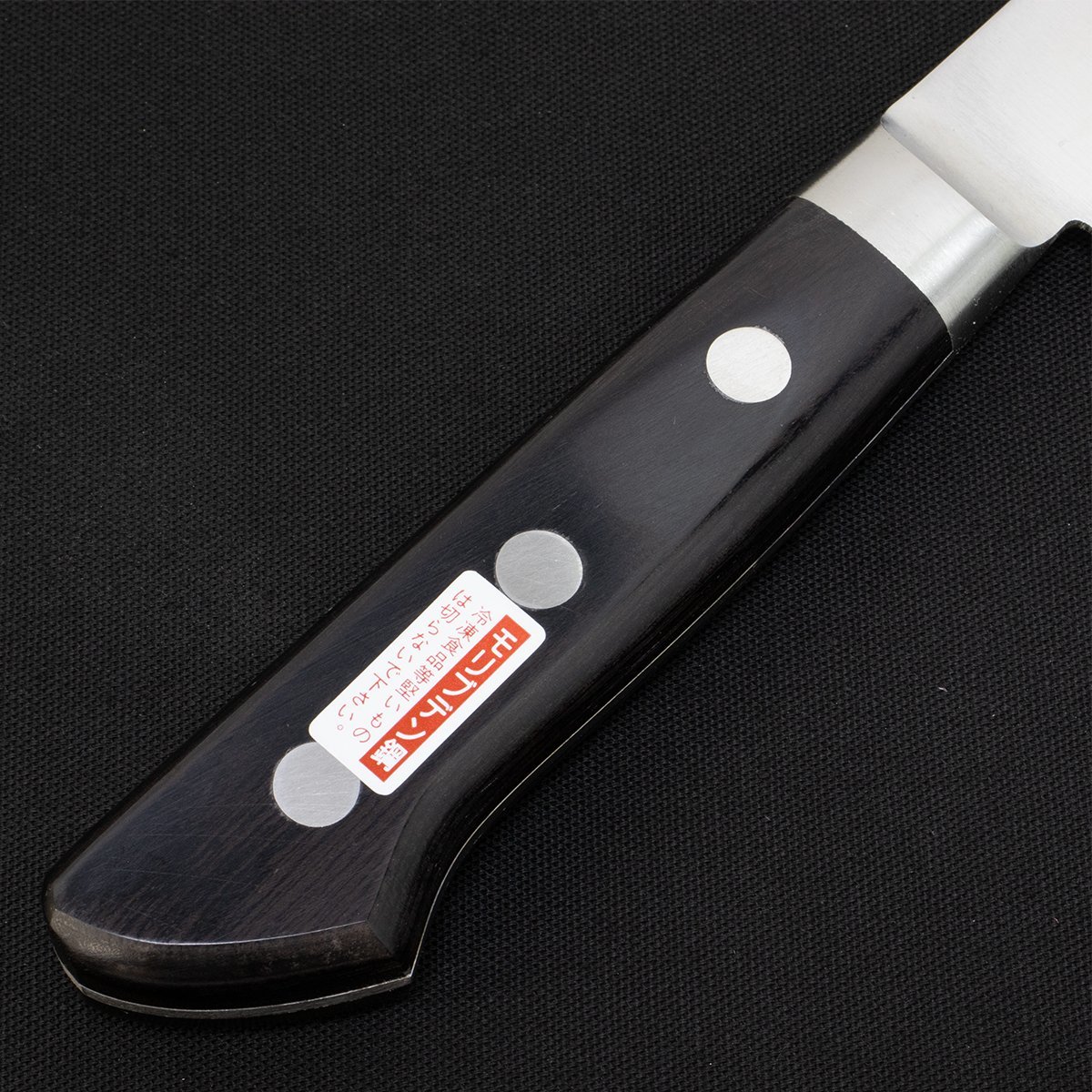 【研ぎ済み】全鋼製　源正久　牛刀包丁　ナイフ　料理　釣り 研ぎ済み】全鋼製 源正久 牛刀包丁 ナイフ 料理 釣り 研ぎ済み】全鋼