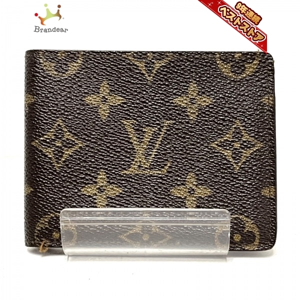 ルイヴィトン モノグラム ポルトカルトクレディ円 長財布 イニシャル無し ルイヴィトン モノグラム ポルトカルトクレディ円 長財布 イニシャル