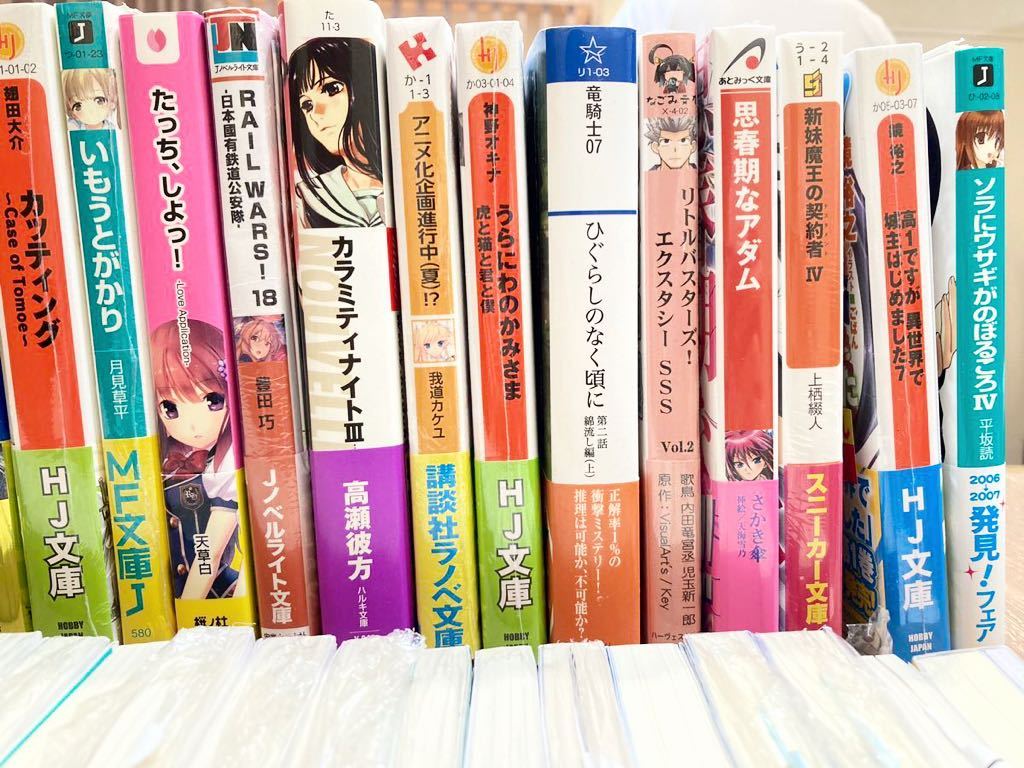 ⑦ ガガガ/スニーカー/MFJ文庫他 大量セット 56冊おまとめ ⑦ ガガガ/スニーカー/MFJ文庫他 大量セット 56冊おまとめ