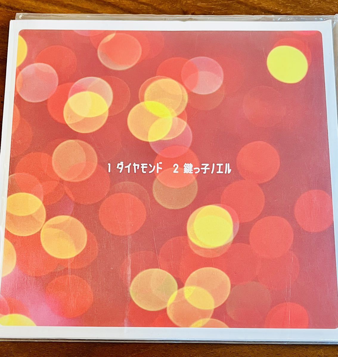 オーイシマサヨシ CD ダイヤモンド 鍵っ子ノエル 超貴重】大石昌良 オーイシマサヨシ 会場限定シングルCD［ダイヤモンド
