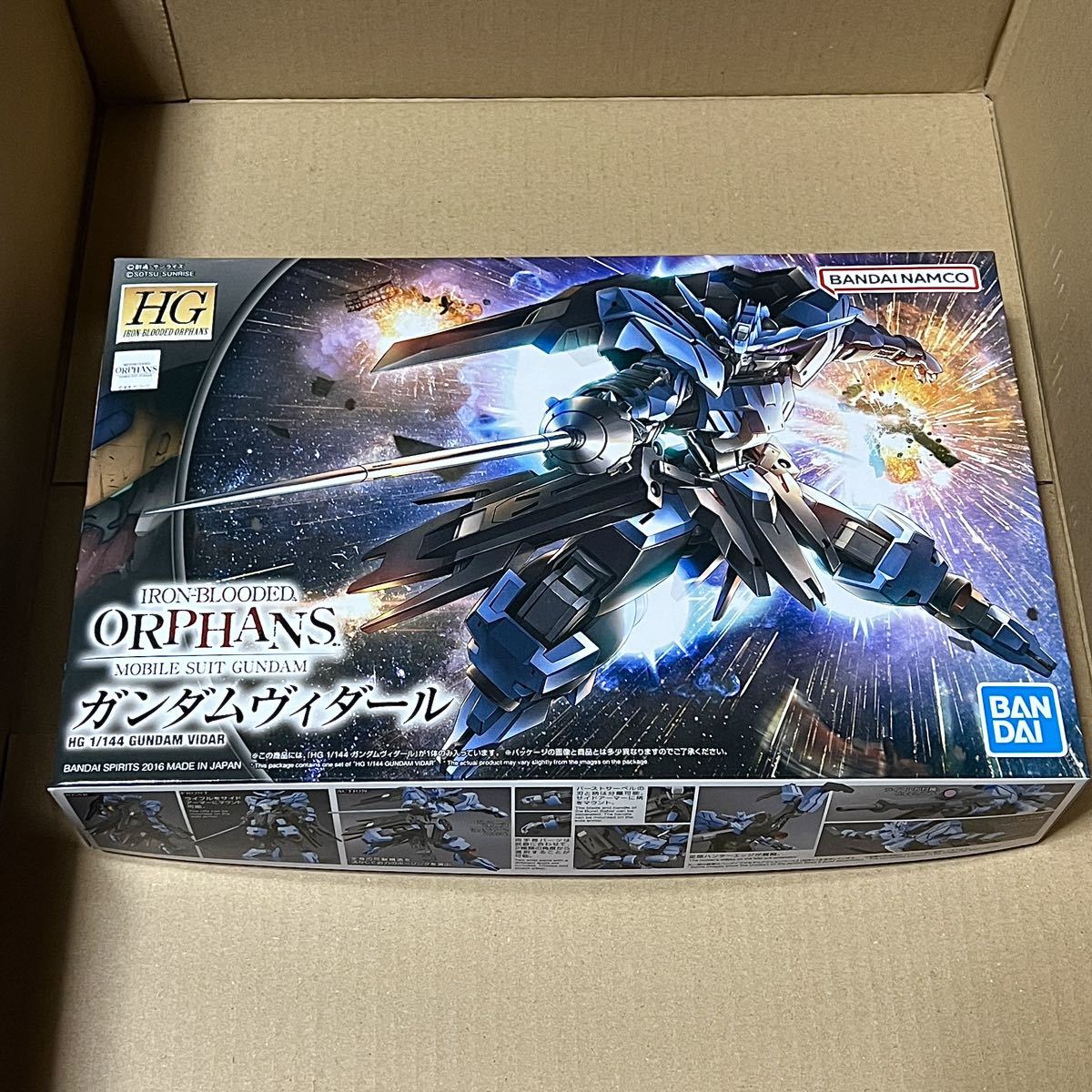 新品☆ガンプラ HG ガンダムヴィダール ガンダムバエル 鉄血の 