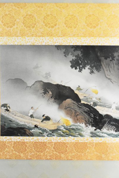 【複製工芸】M9858 川合玉堂「鵜飼」紙本 工芸 明治・大正・昭和時代の日本画家 限定87/300