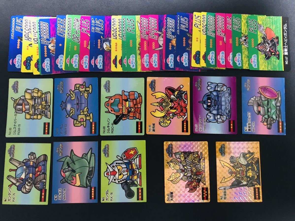 SDガンダム外伝 カードダス マーメイド スーパーバーコードウォーズ 