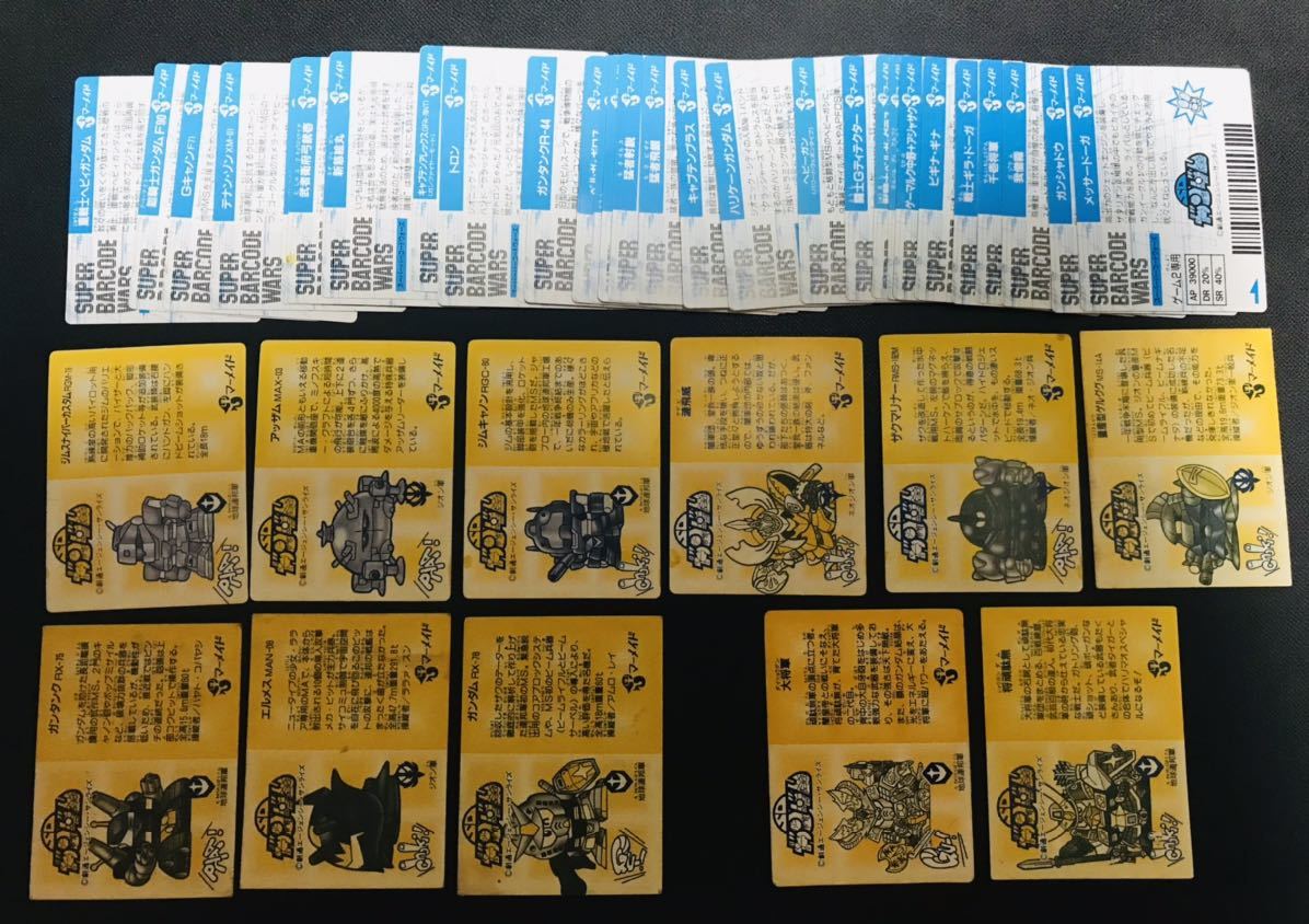 SDガンダム外伝 カードダス バーコード SDガンダム外伝 カードダス