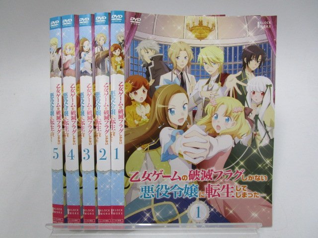 DVD 旋風の用心棒 全5巻セット 全5巻セット 旋風の用心棒 [ 辻親八