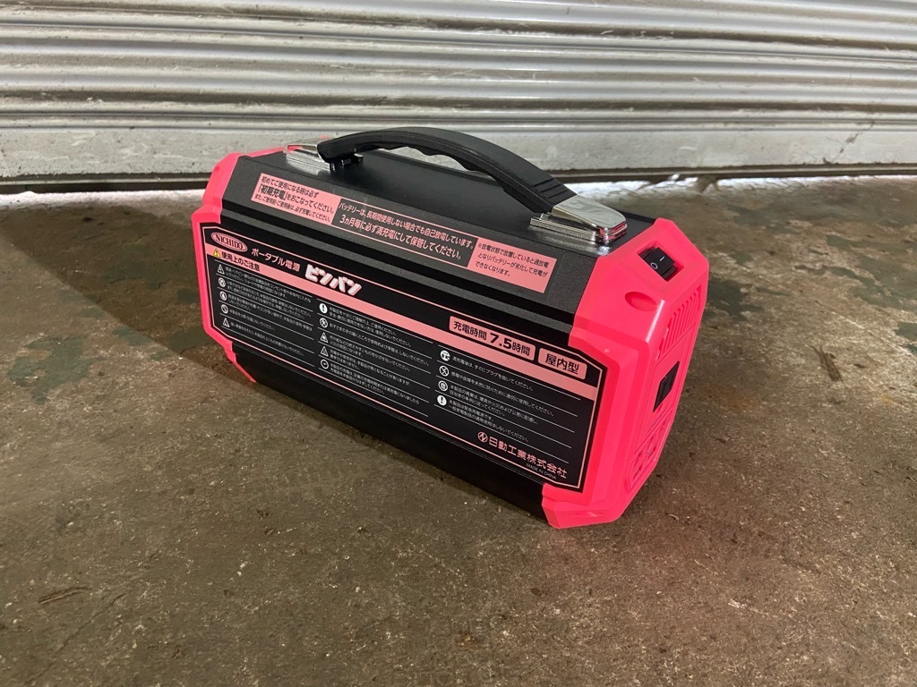 ポータブル電源 ピンバン 未使用 日動工業ポータブル電源 ピンバン