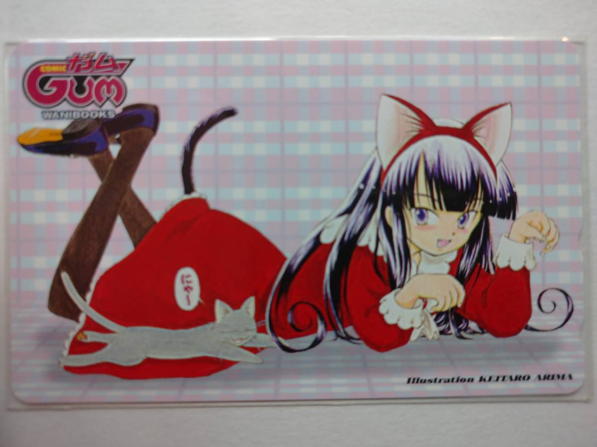 有馬啓太郎テレカ3(あ行)｜売買されたオークション情報、Yahoo!オークション(旧ヤフオク!) の商品情報をアーカイブ公開 -  オークファン（aucfan.com）