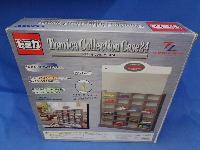 □トミカ コレクションケース24 ディスプレイケース 24台収納(トミカ 