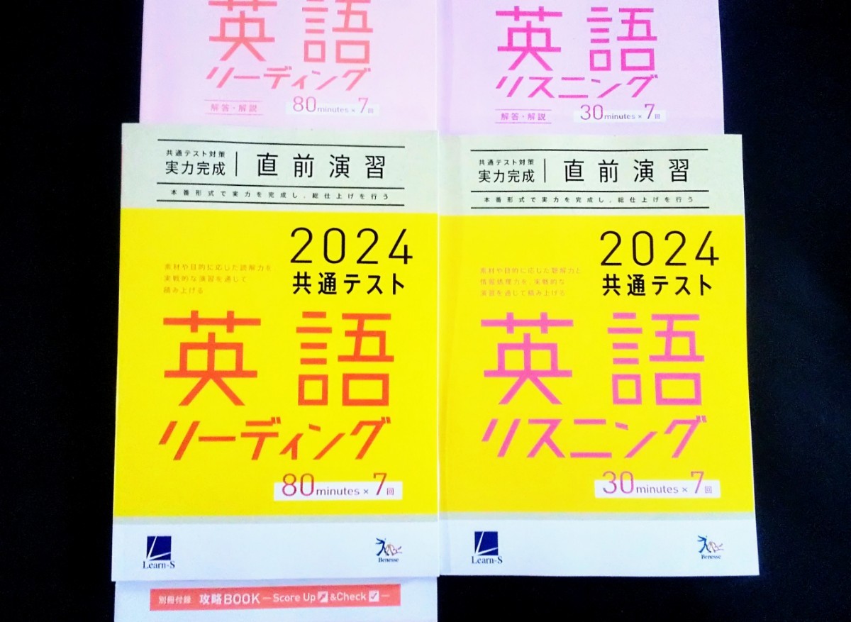 鷗友学園女子中学校 入試対策資料集 鴎友学園（鷗友学園女子中学校 