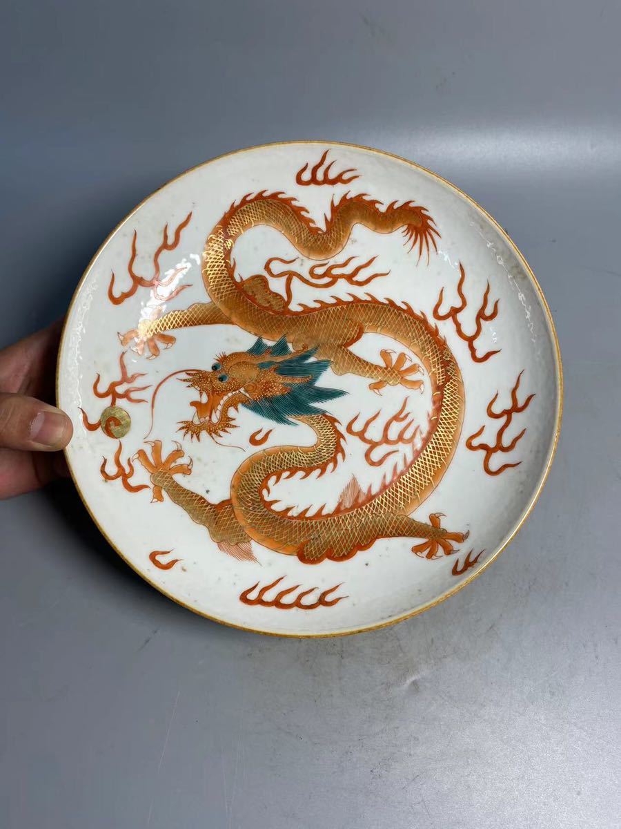 中国陶磁器【大清光緒年製銘】五爪の龍の図　径27.2cm　大蓋物　食籠　中国古玩 旧家蔵出 大清光緒年製 景徳鎮製 在銘 時代唐物 古渡 中国美術 礬紅龍