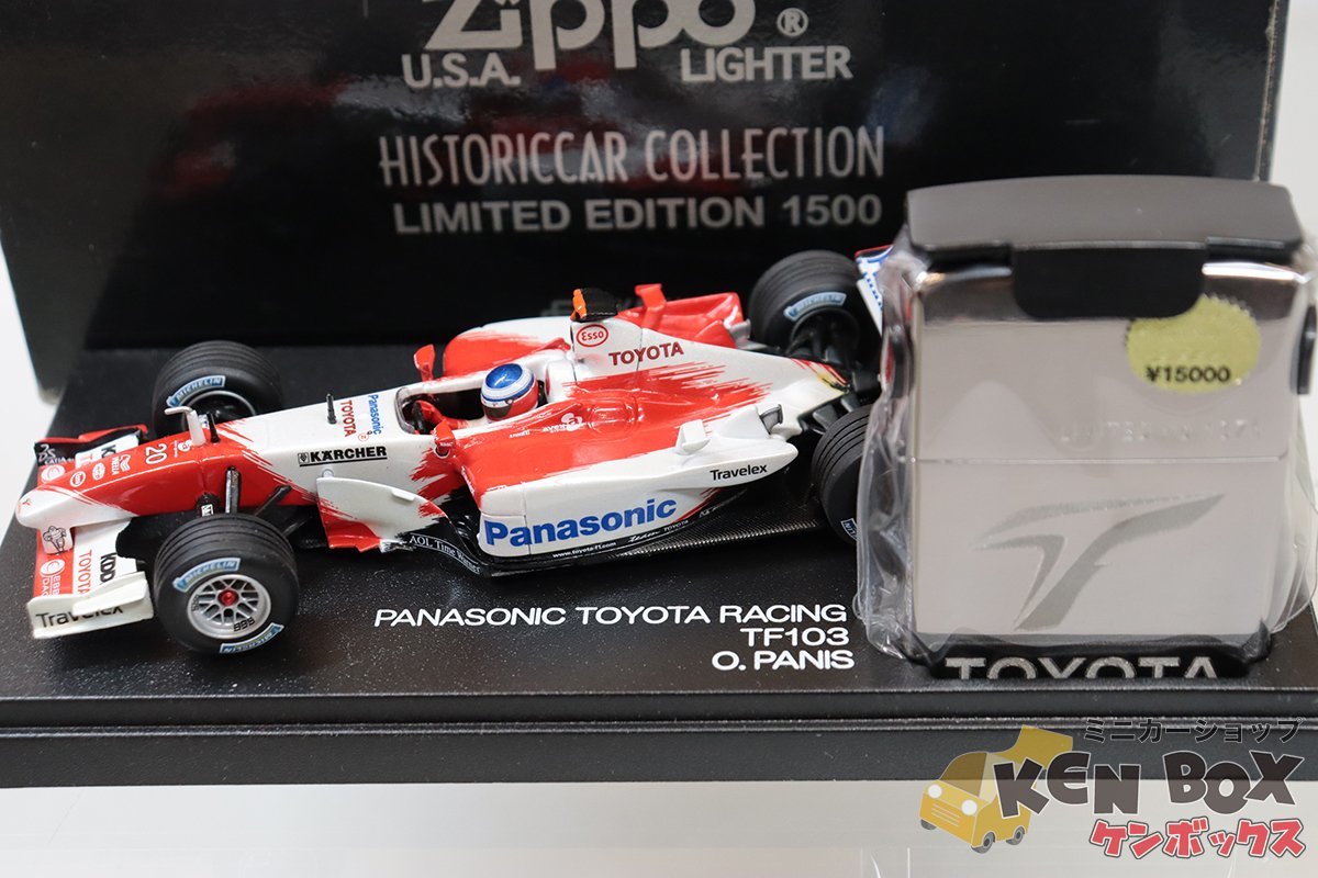 1500台限定品 S=1/43 京商 フカシロ商事 Zippoジッポライターセット 