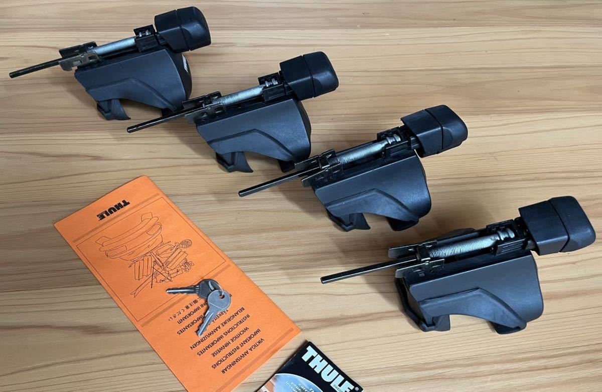 THULE スーリー ベースキャリア TH750 フットセット 鍵付き 