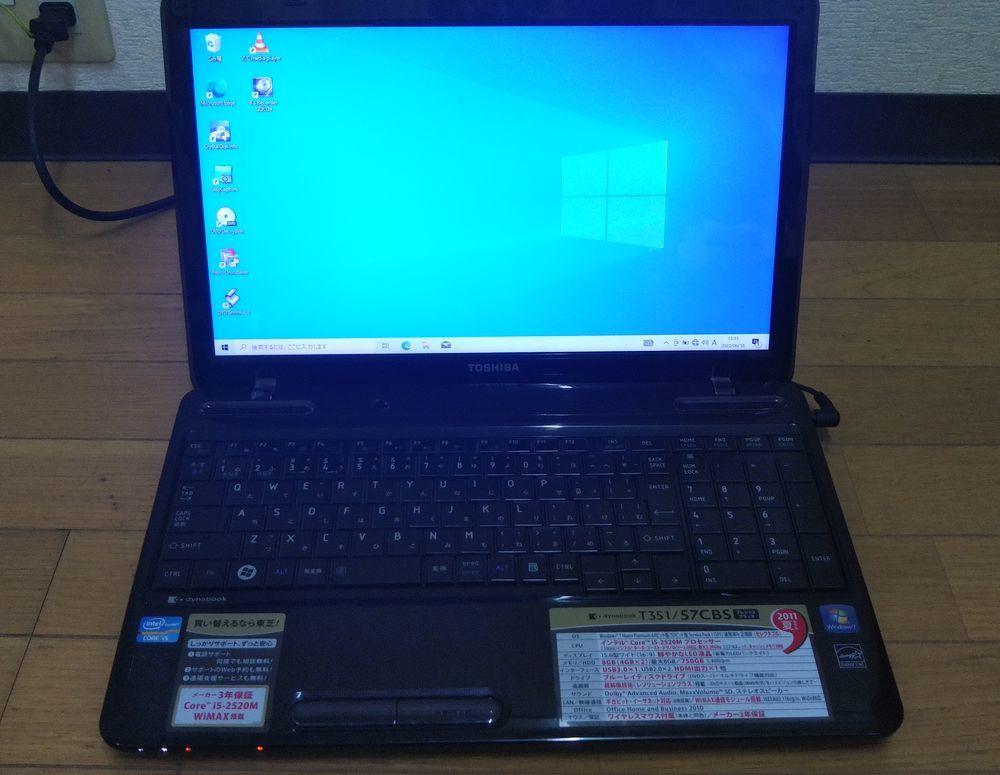 新品SSD240GB 東芝 T351/57CW 高性能 第二世代i5/8GB 最新Windows11+office 爆速SSD240GB 東芝Dynabook T351/57CW 高性能 第