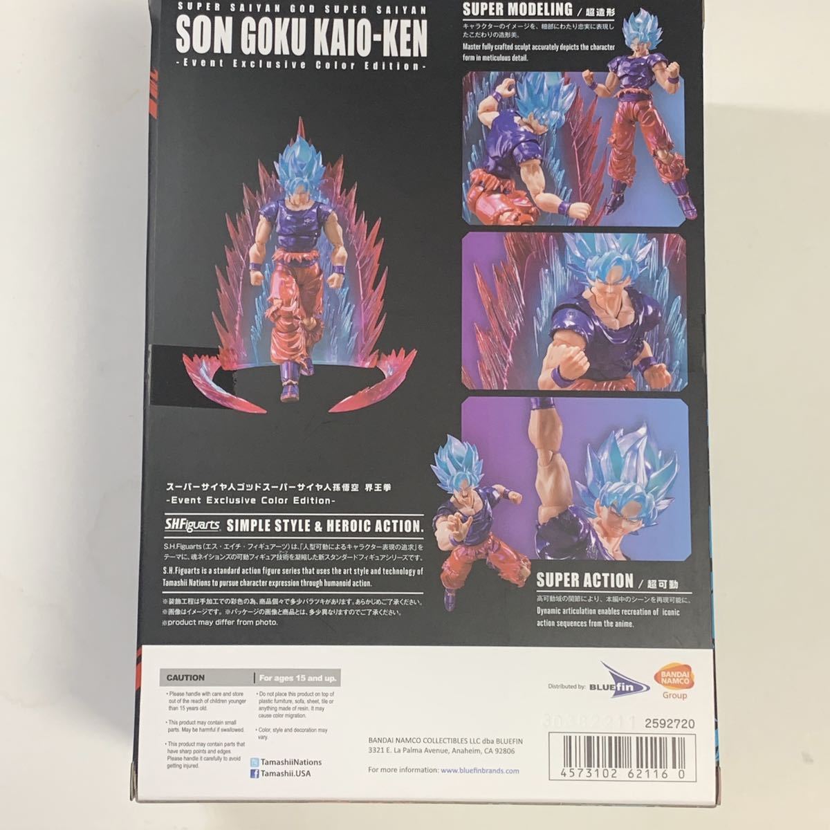 海外限定 s.h.figuarts スーパーサイヤ人ブルー 界王拳 孫悟空 sh 