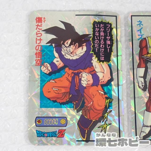 アマダ ドラゴンボールカードダス 60 クリリン 当時物 