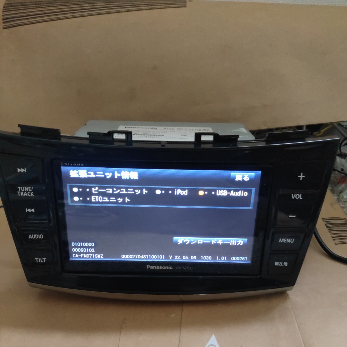 スズキ スイフト 純正 CN-LS710D CN-LS710DZC 2023年版 最新地図 DVD
