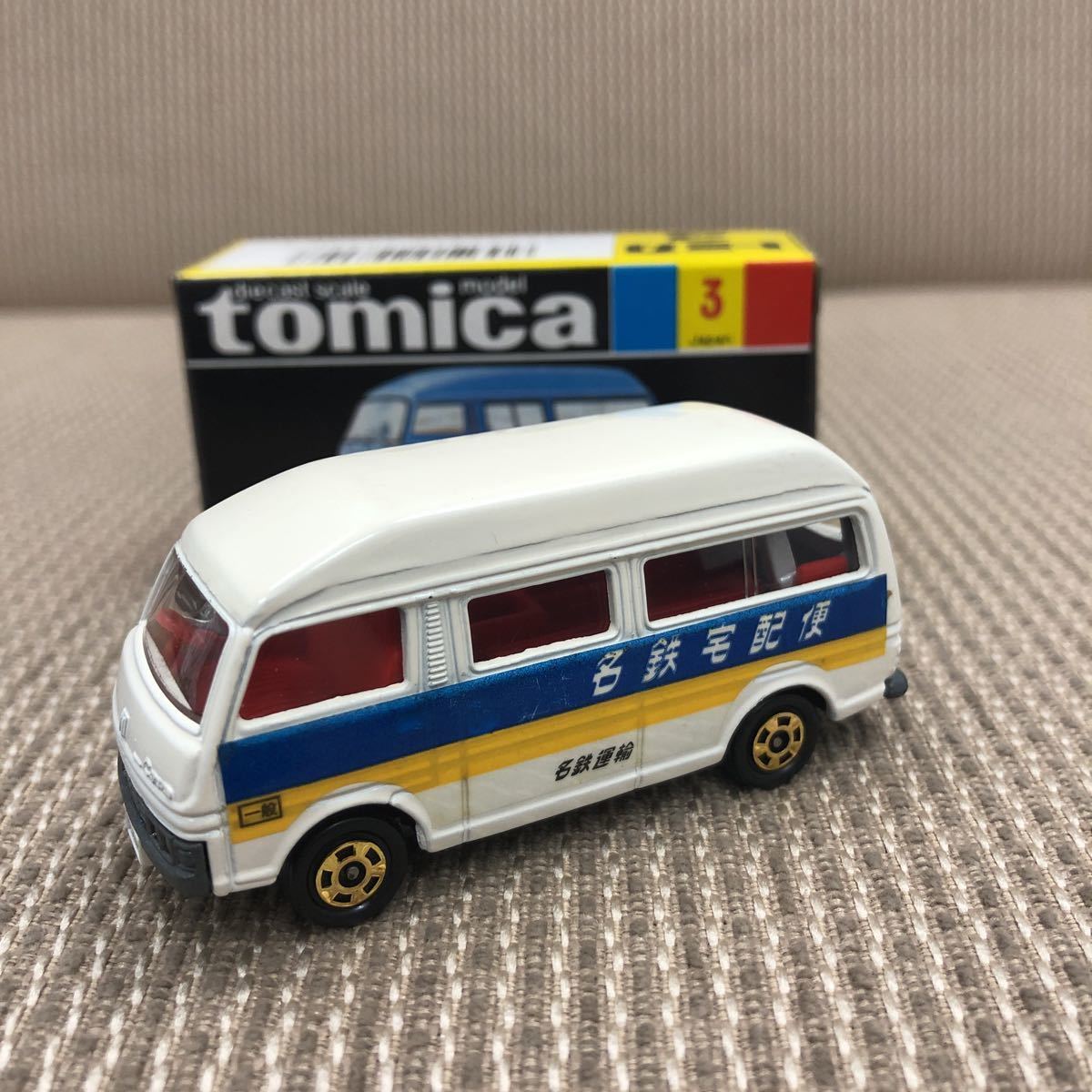 トミカ ニッサン キャラバン ハイルーフ 名鉄宅配便 トミカ ニッサン