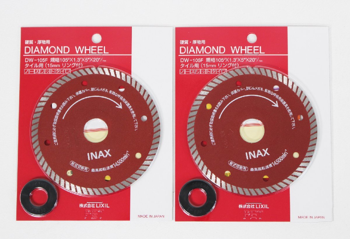 LIXIL ダイヤモンドホイール DW-105F 105×1.3×5×20mm かわゆく