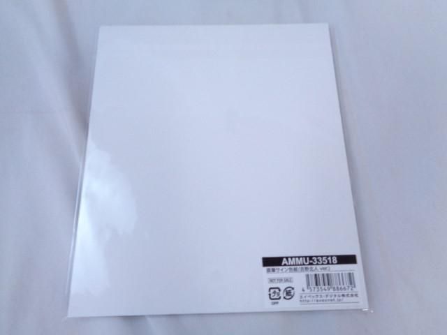 同梱可】未開封 LDH THE RAMPAGE RAY OF LIGHT ファンクラブ限定 特典