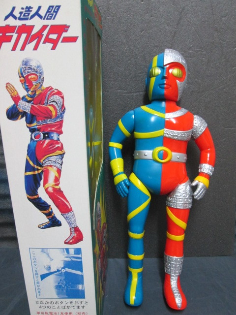 ビンテージ !! トーキングソフビ 人造人間キカイダー 美品☆イナズマン  