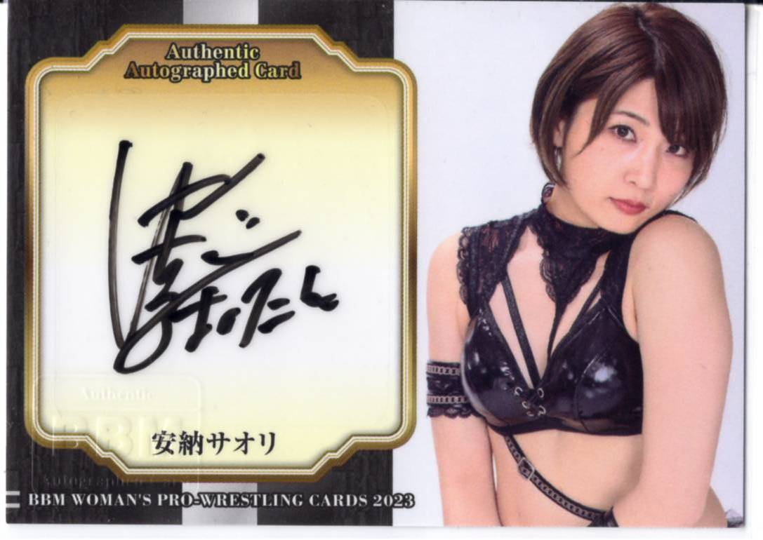 2023 BBM 女子プロレスカード 安納サオリ シークレット版 直筆サイン