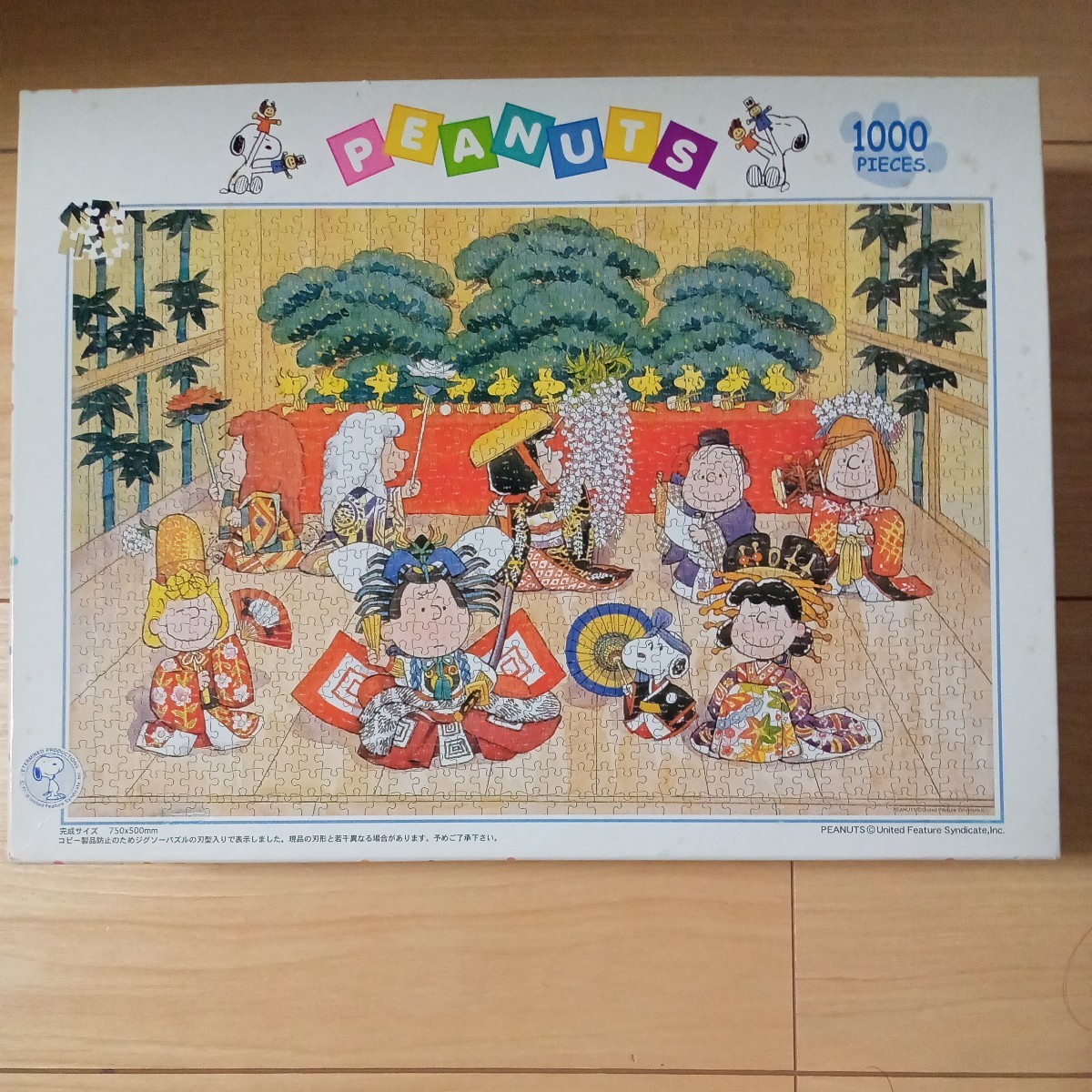 springbok 1000ピース ジグソーパズル オーガニックインク springbok springbok 1000ピース ジグソーパズル オーガニックインク springbok