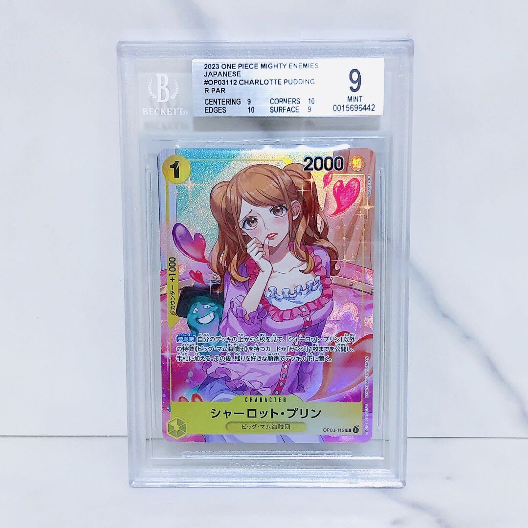 BGS9 シャーロット・プリン SR OP03-112 パラレル ワンピース ONE 
