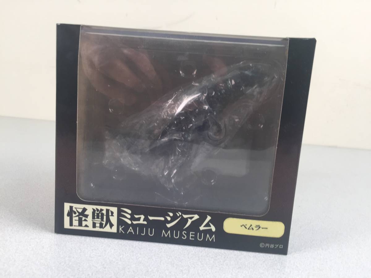 エクスプラス 怪獣ミュージアム ベムラーとバルタン星人の難あり(怪獣 