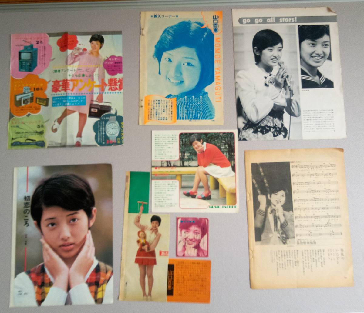 山口百恵、雑誌切り抜き、雑誌付録ポスター、大判カラーブロマイド多数 