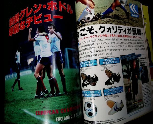☆年代物【イレブンELEVEN】1980昭和55年2月号 日本スポーツ出版 古い