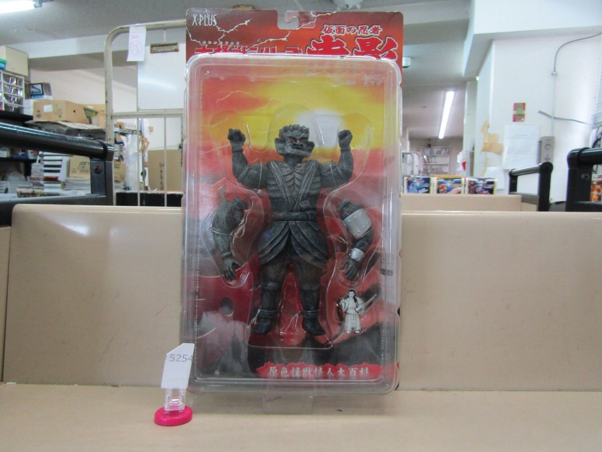 л5254 未開封 X-PLUS 大怪獣シリーズ 仮面の忍者 赤影 金目像と甲賀