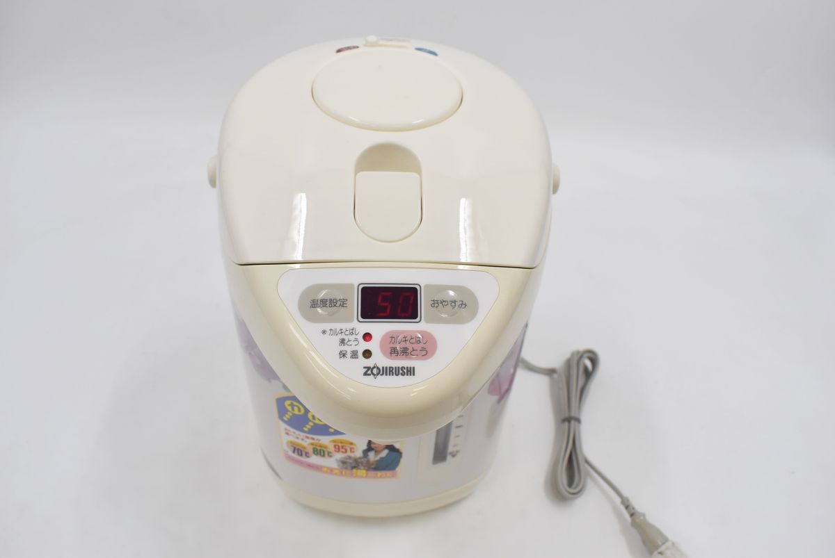 象印 電気エアーポット お先に湯〜わく 2.2L 【公式通販】