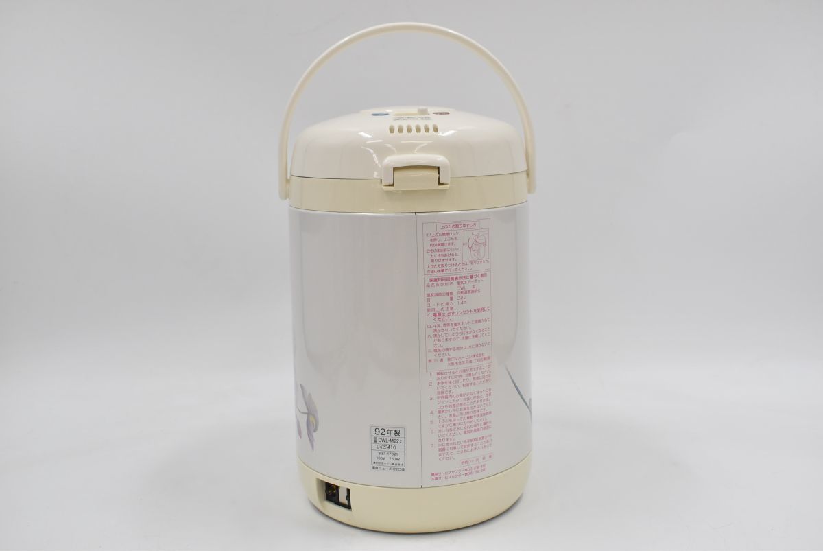 530L 0620T1) 1円～ 未使用 象印 マイコン 2.2L 電気エアーポット 
