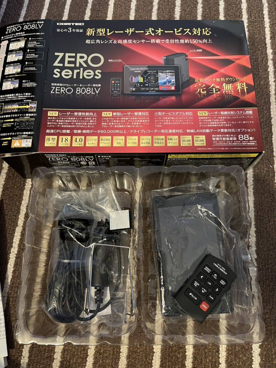 リコール対策実施済み コムテックZERO808LV GPSレーザー&レーダー探知